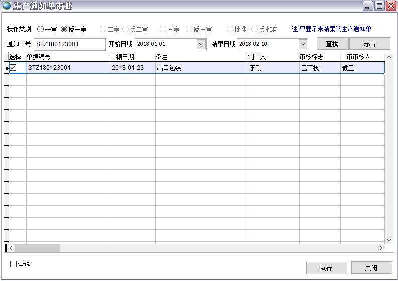 a(chn)֪ͨΌ