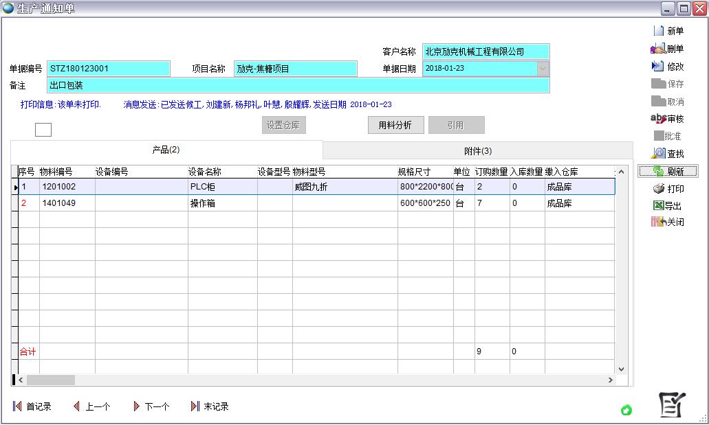 a(chn)֪ͨ