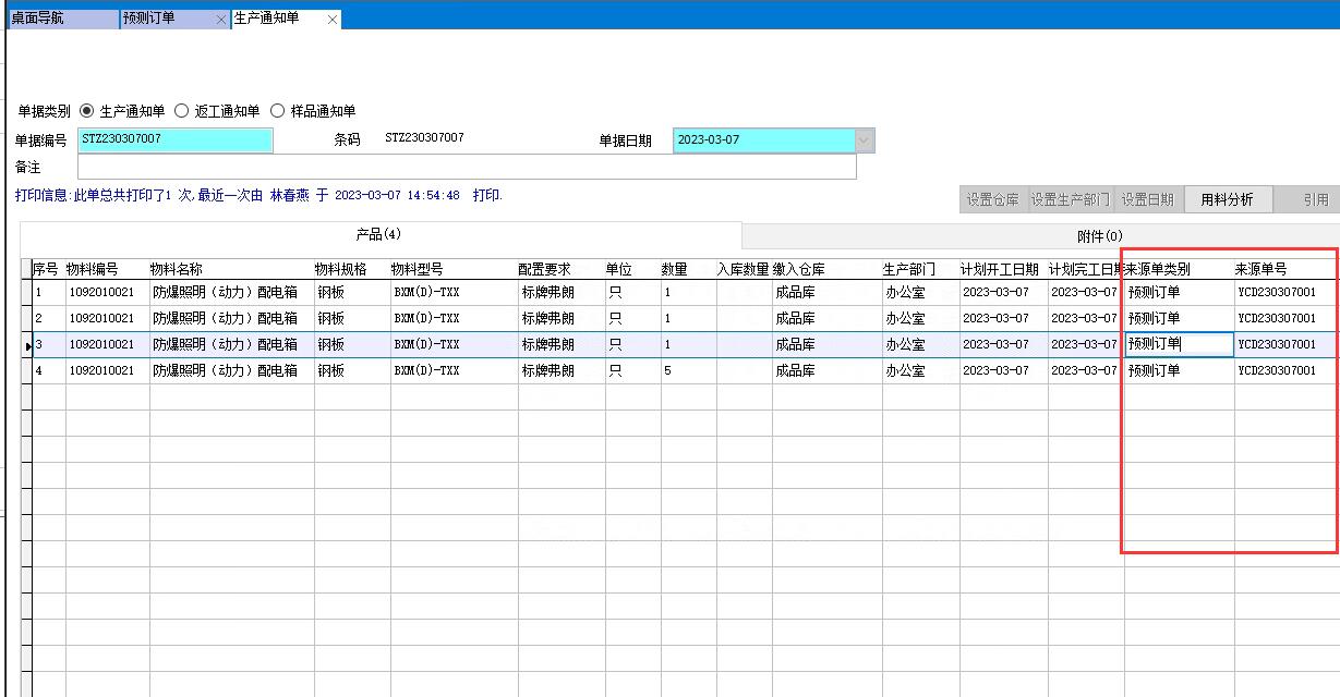 a(chn)֪ͨ