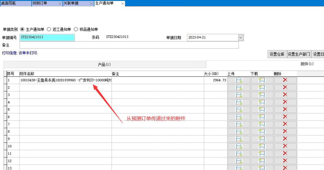 a(chn)֪ͨ